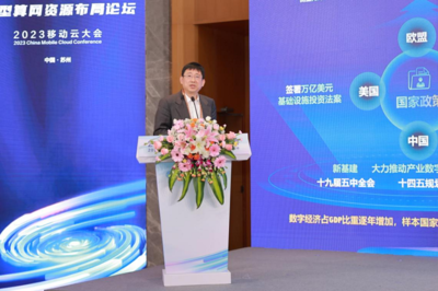 中興通訊400G新引擎 構筑算力時代新基建，賦能家政服務智能化轉型