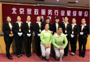 中國家政業獨角獸運營秘訣曝光 效率、培訓與國際化，菲律賓大使高度關注