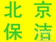 專業家政，暢通無阻——北京通州九棵樹民眾家政管道疏通服務全解析