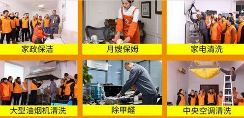 專業品質，潔凈無憂——龍景家政保潔服務讓生活更美好